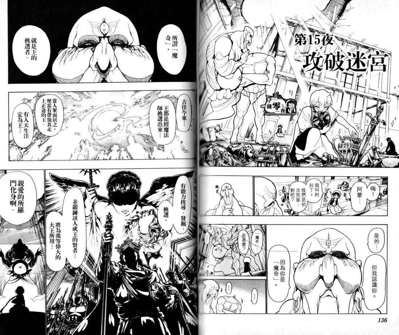 第2卷 第71页