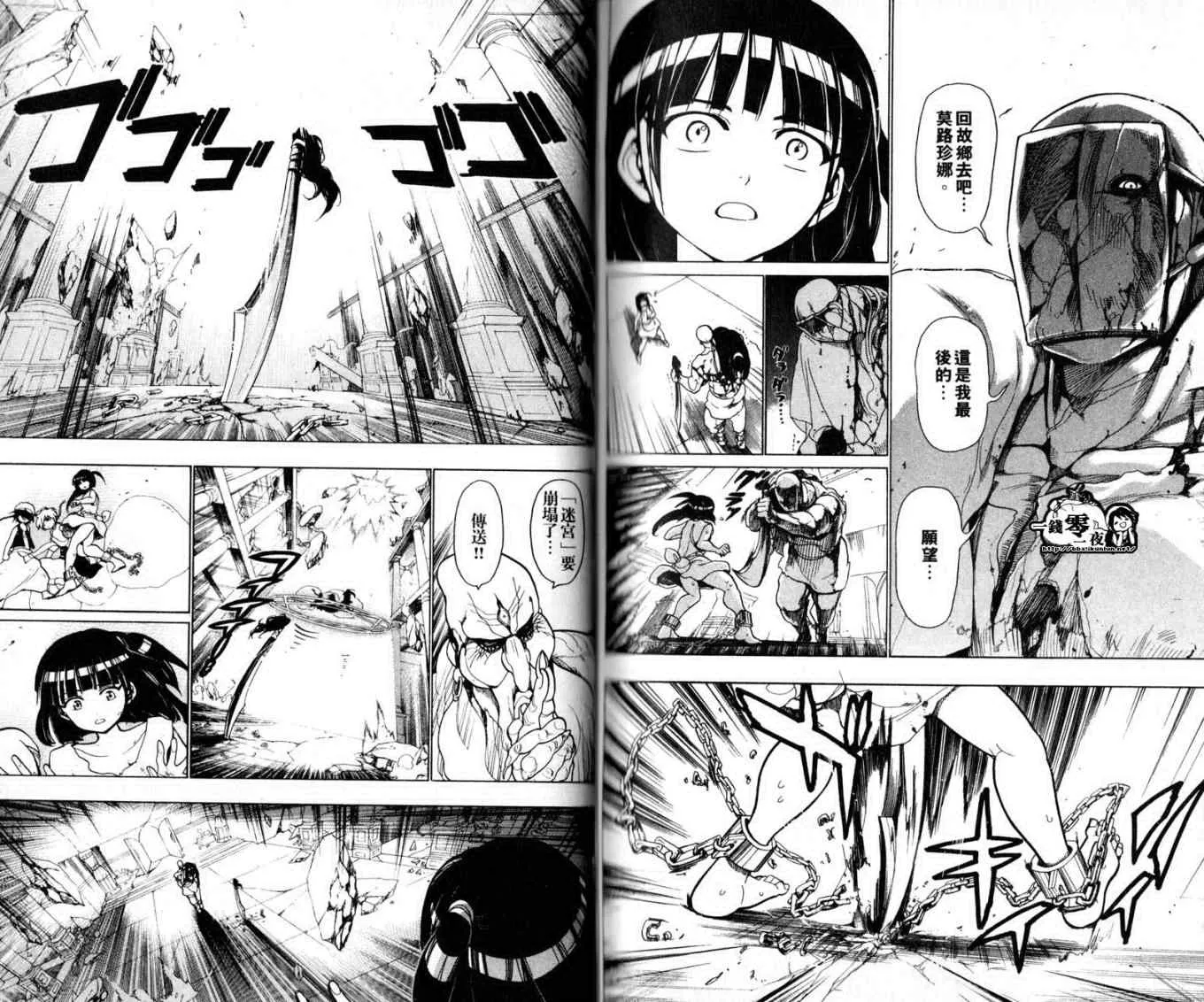 第2卷 第76页