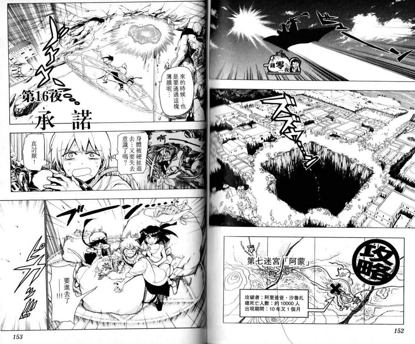 第2卷 第79页