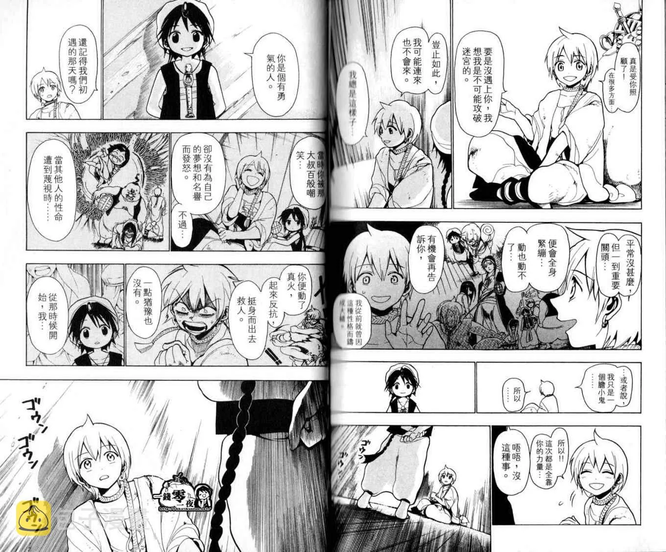第2卷 第83页