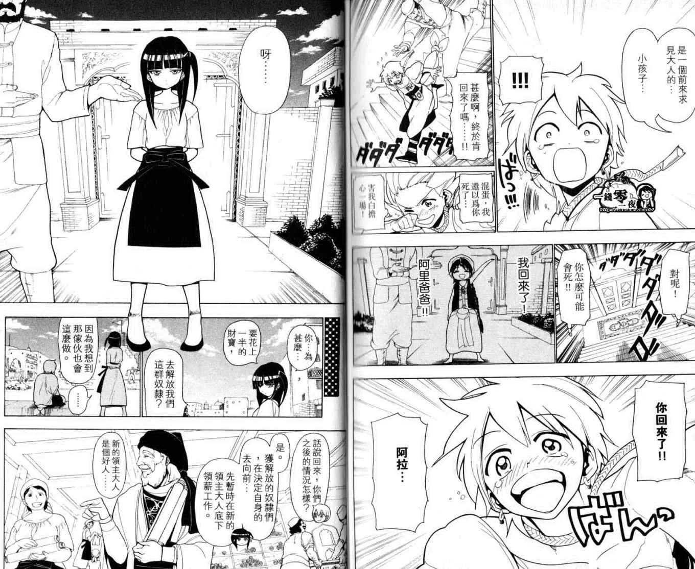 第2卷 第89页