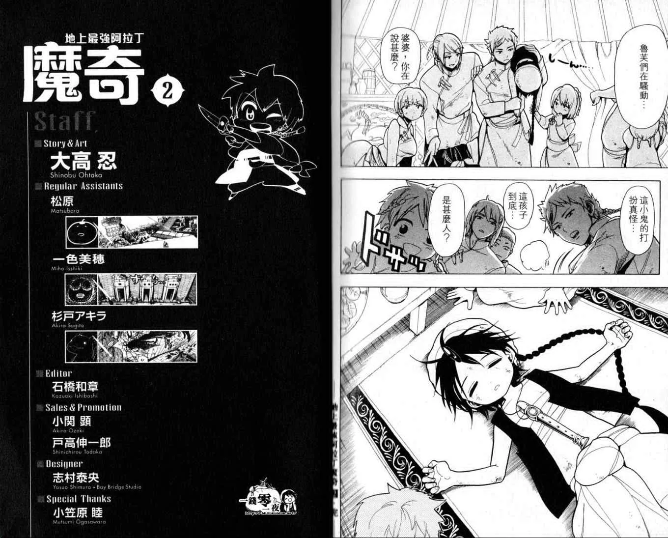 第2卷 第95页