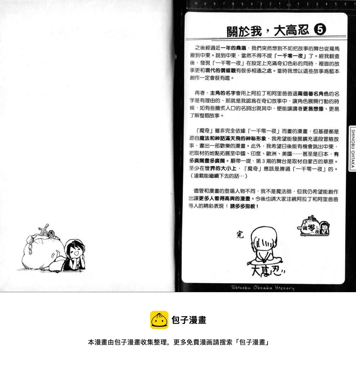 第2卷 第96页