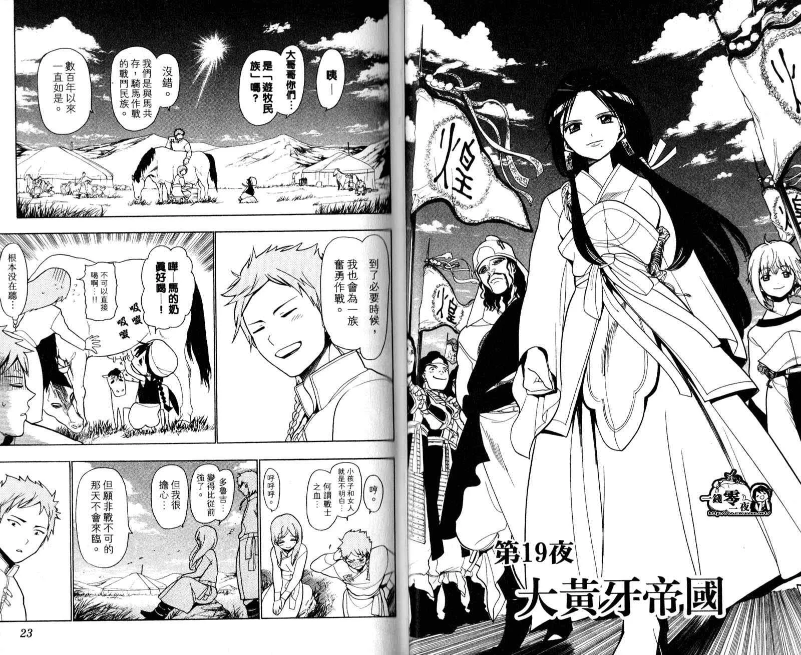 第3卷 第14页