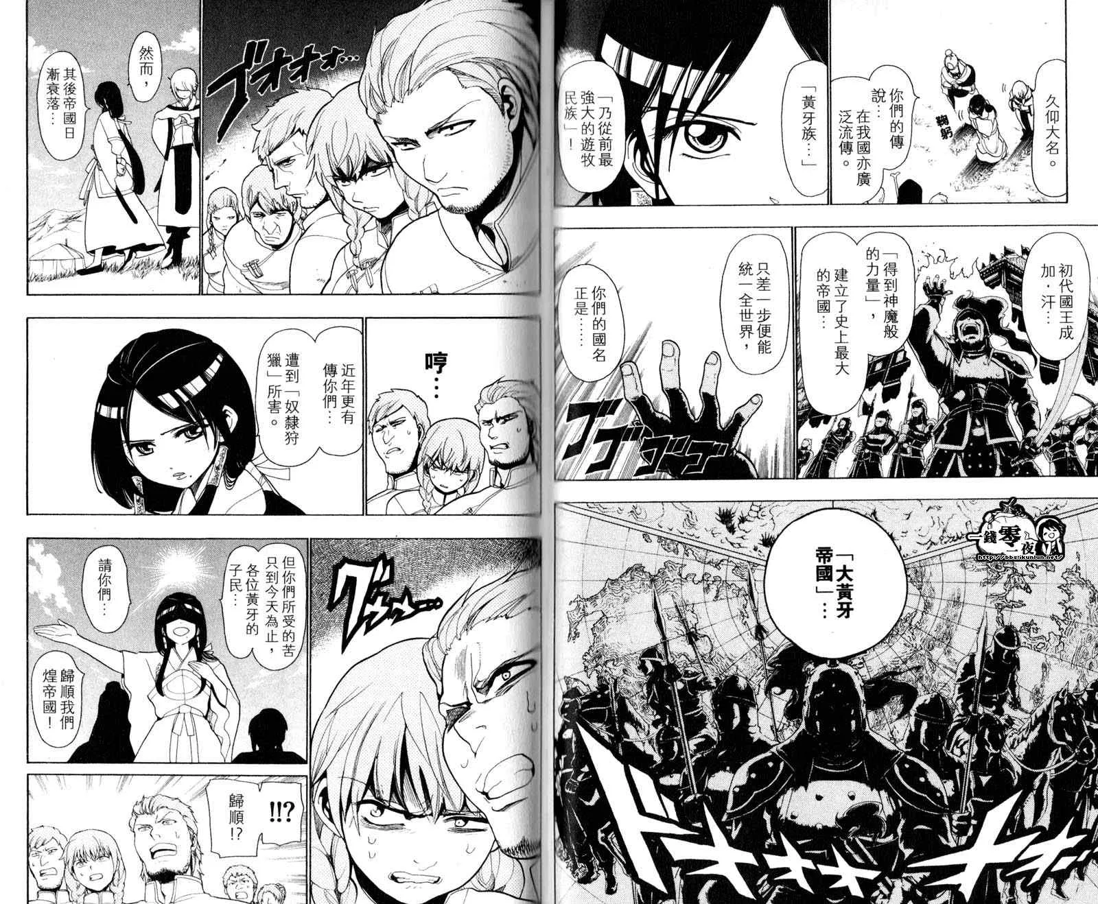 第3卷 第17页