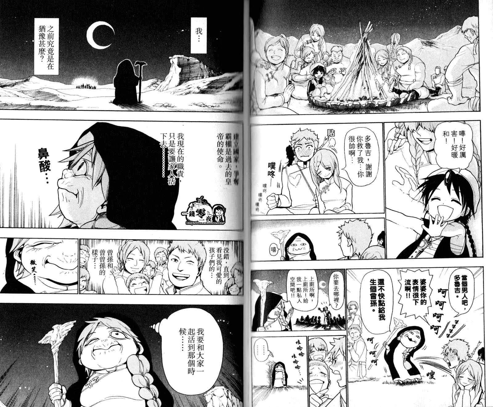 第3卷 第39页