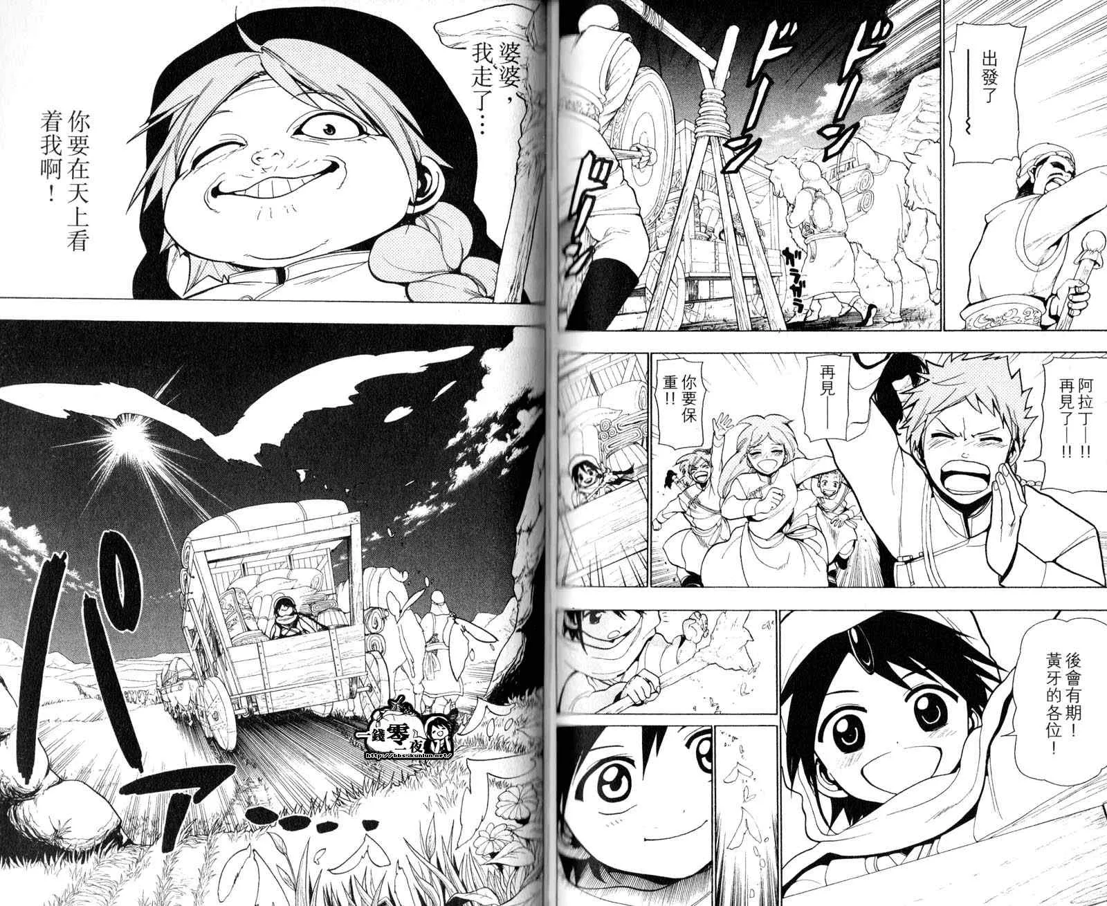 第3卷 第82页