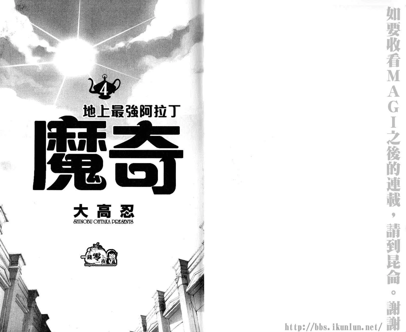 第4卷 第3页