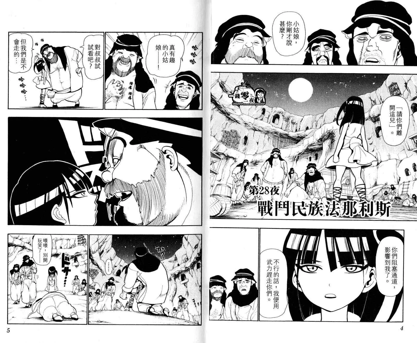 第4卷 第5页