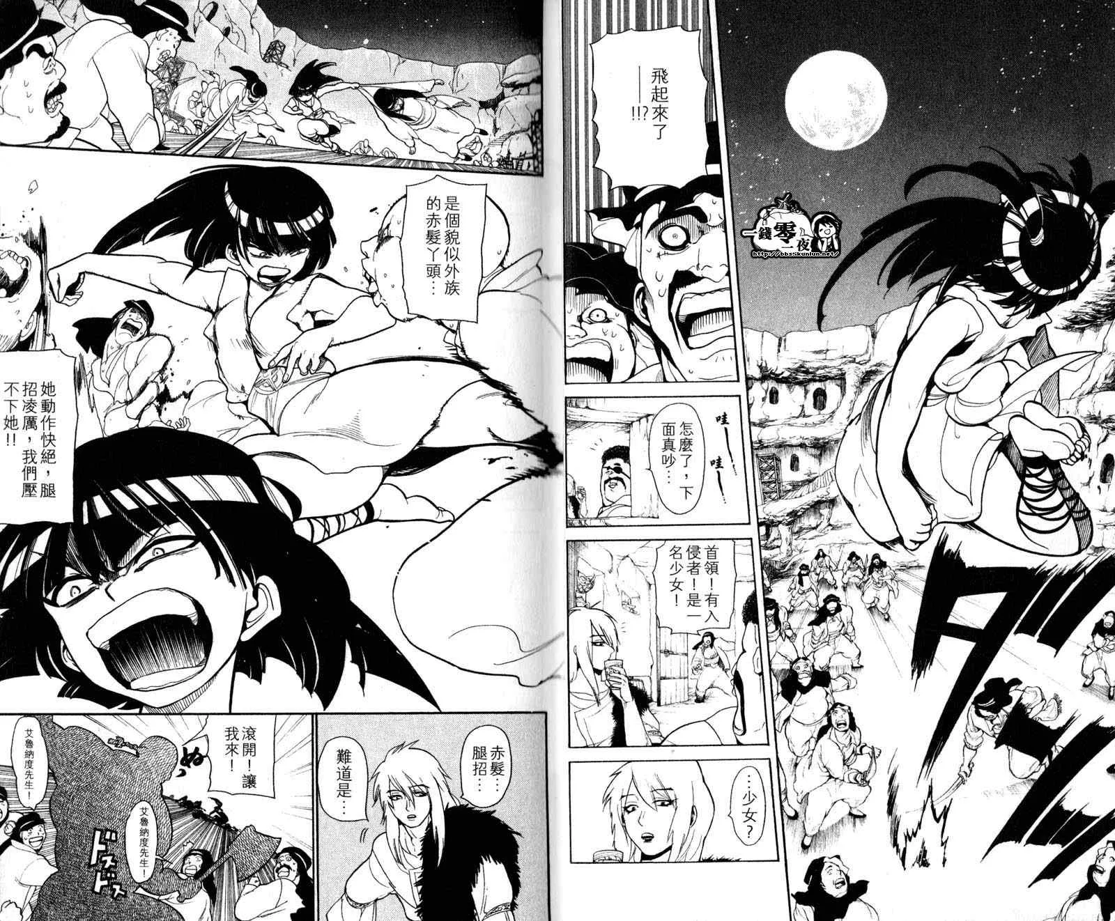 第4卷 第7页