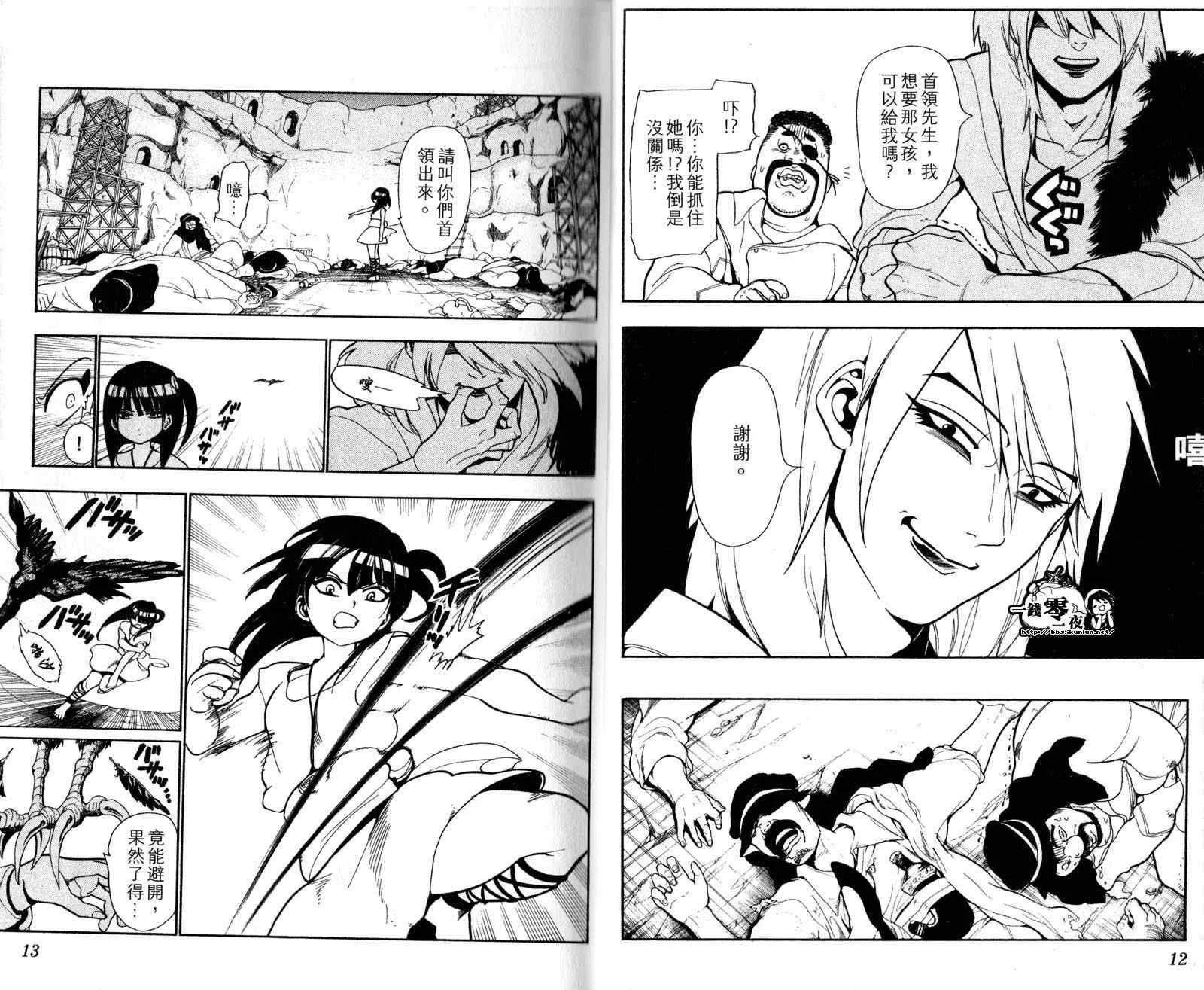 第4卷 第9页