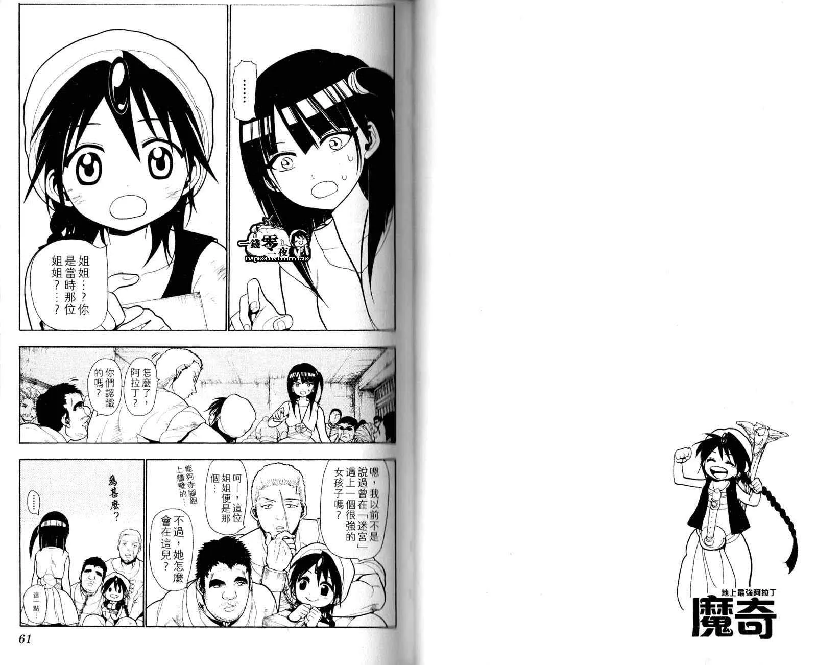 第4卷 第33页