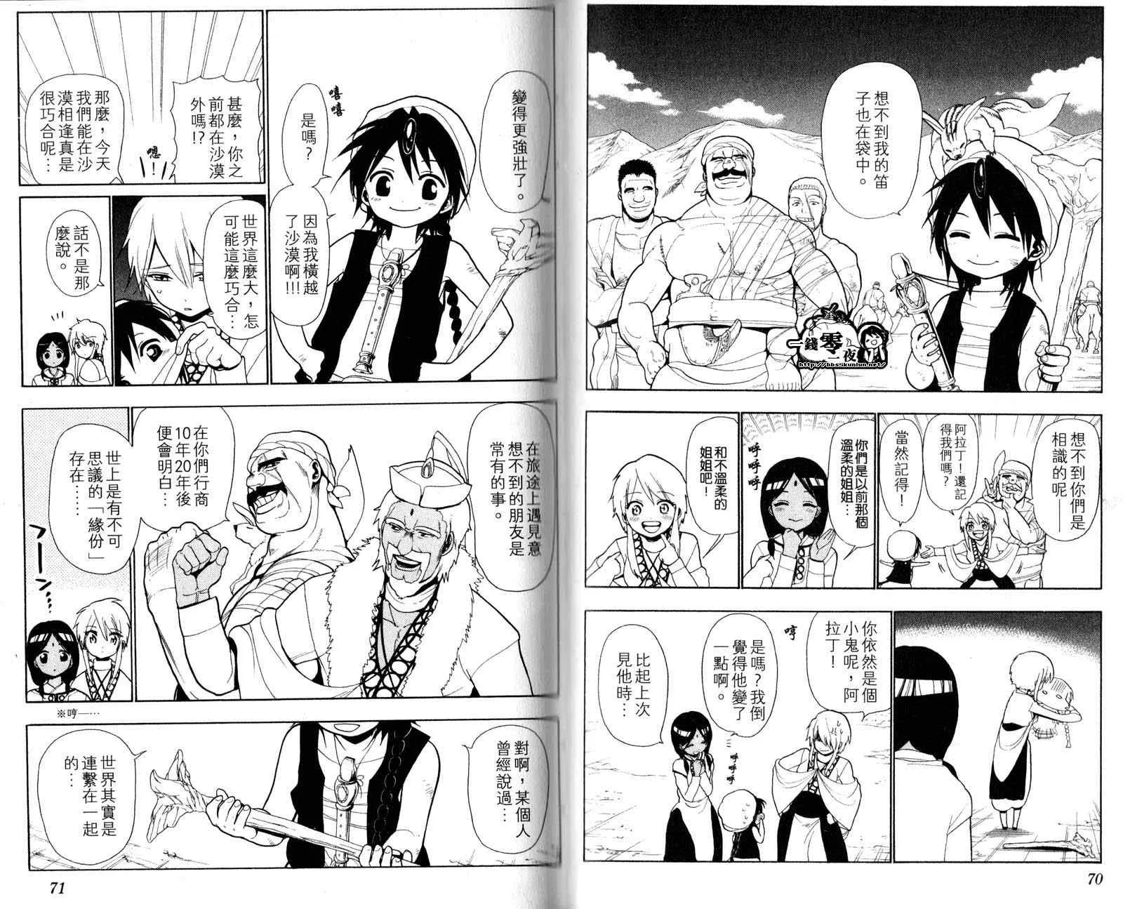 第4卷 第38页
