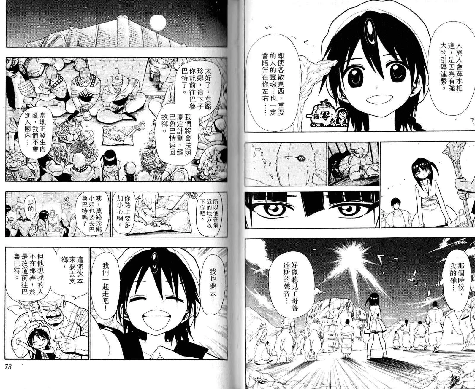 第4卷 第39页