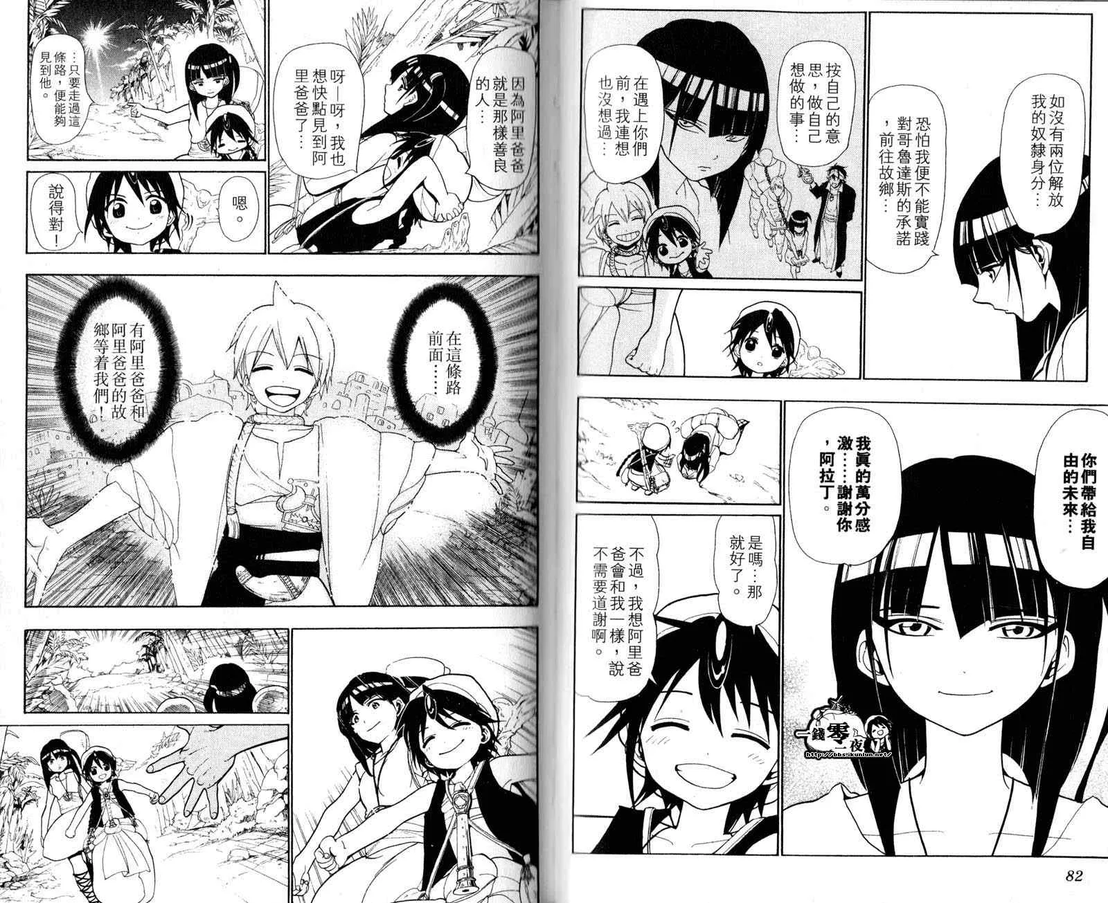 第4卷 第44页