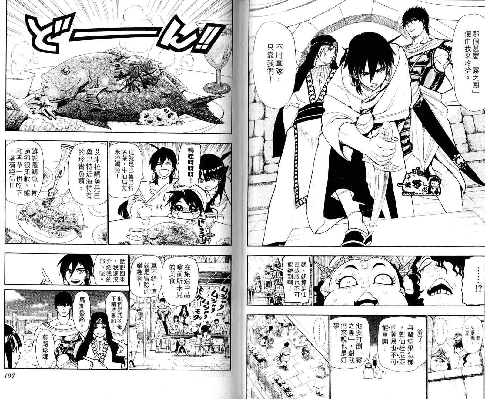 第4卷 第56页