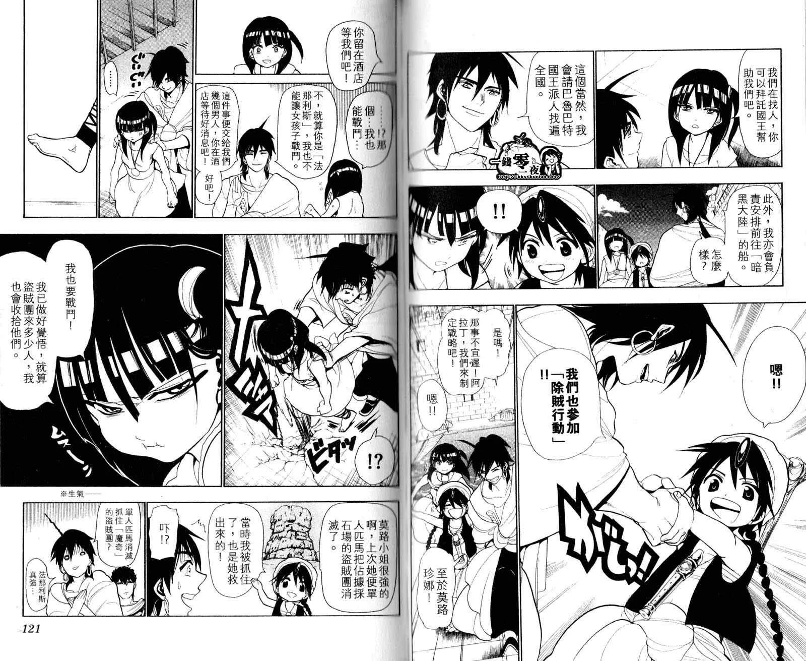 第4卷 第63页