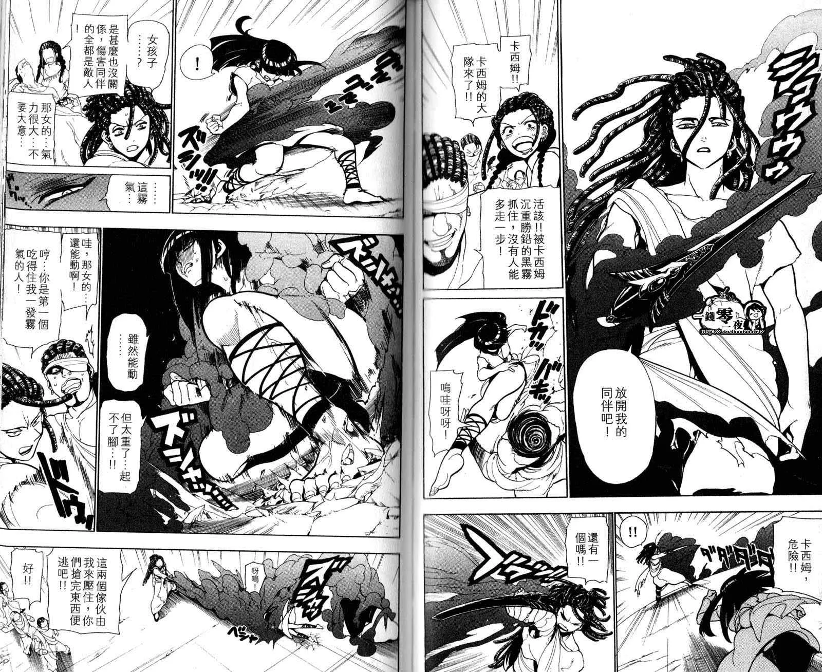 第4卷 第74页