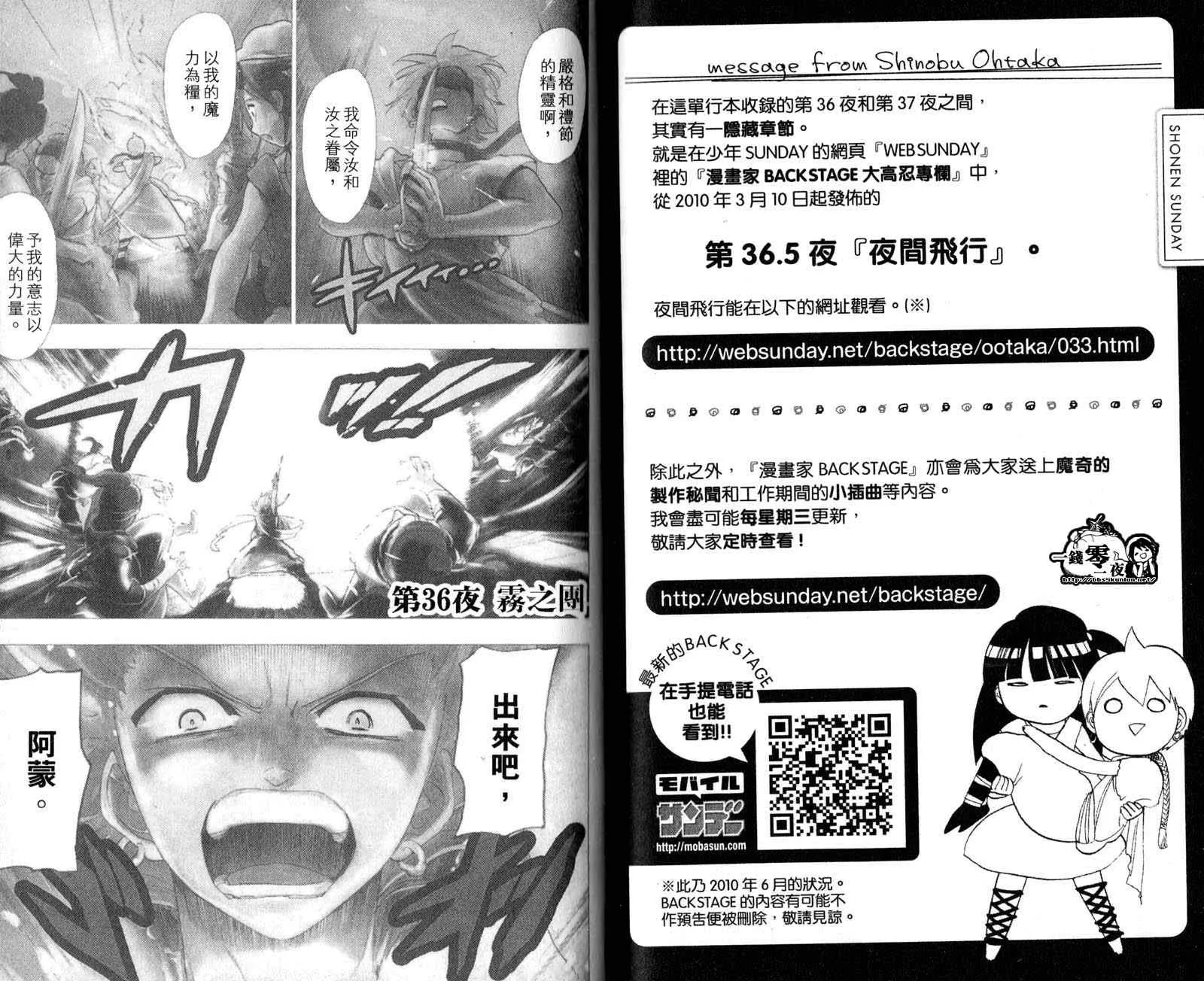 第4卷 第81页