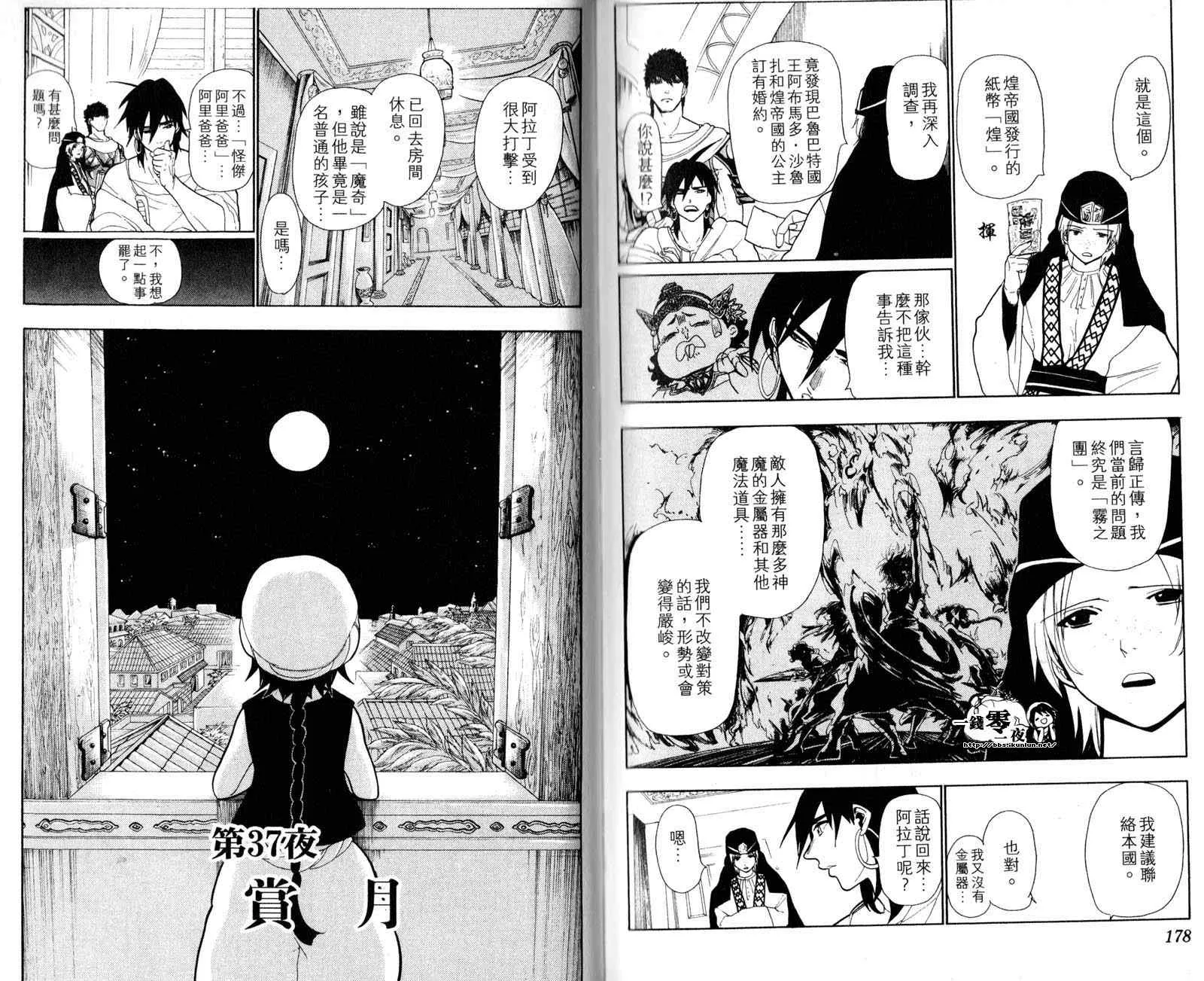 第4卷 第92页