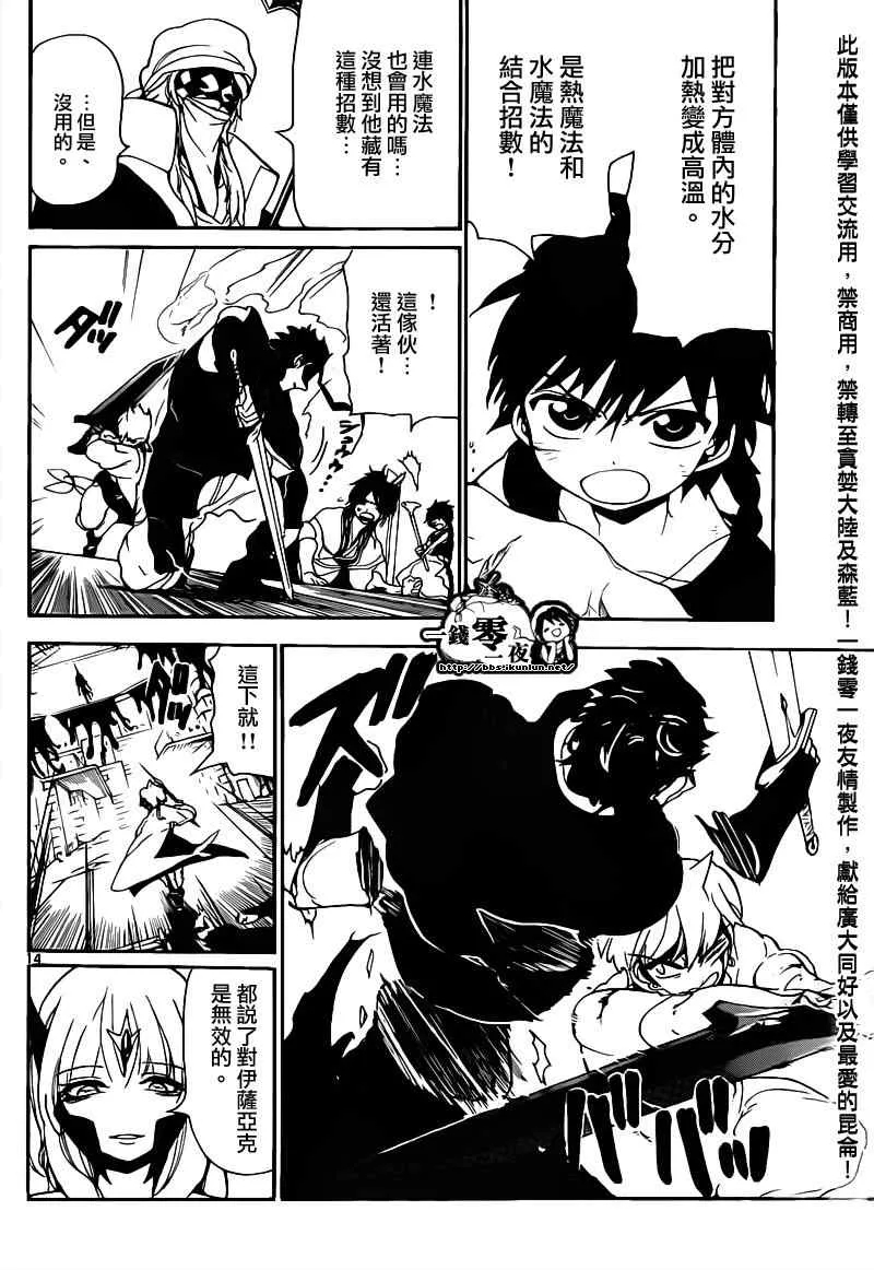 第102话 第15页