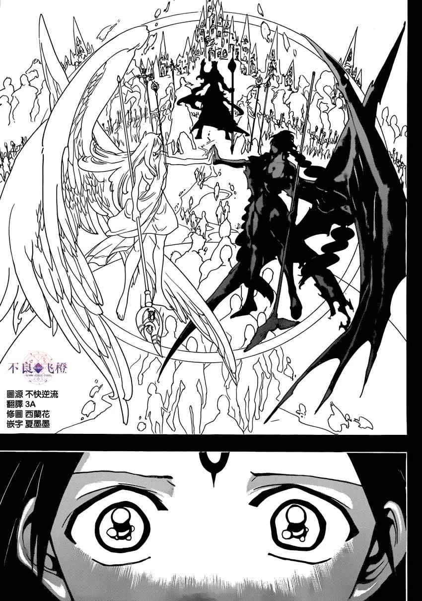 第223话 第15页