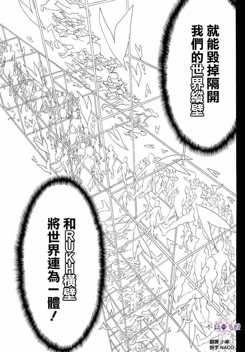 第348话 第15页