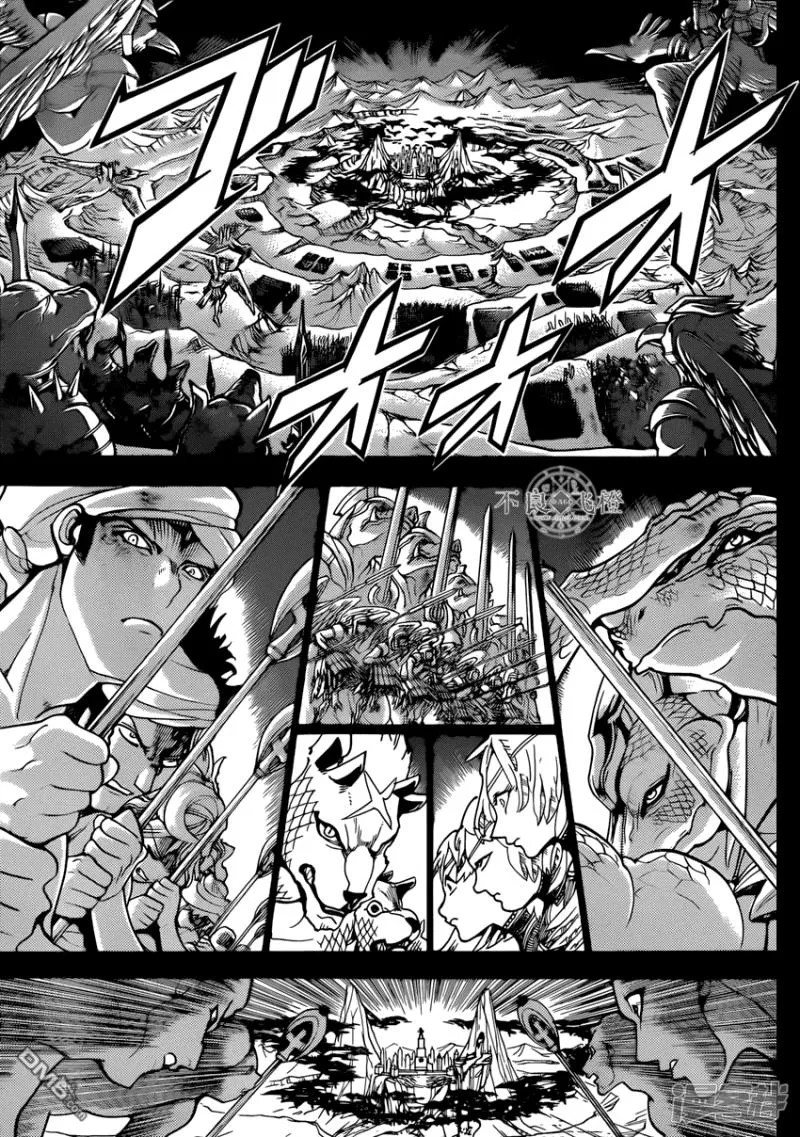 第227话 最终决战 第12页