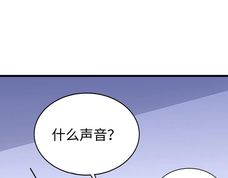 第53话 封锁 第27页