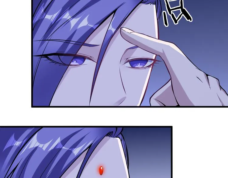 第53话 封锁 第91页