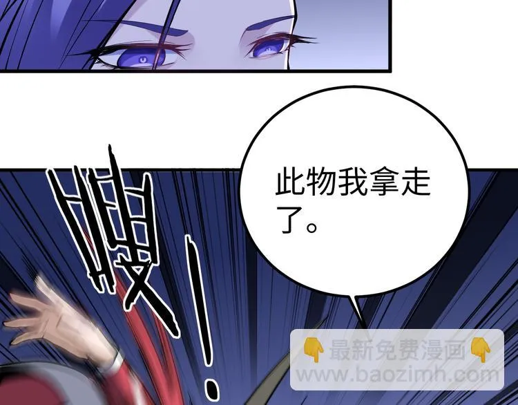 第53话 封锁 第92页