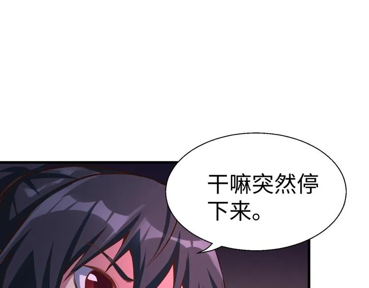 第43话 迷阵 第126页