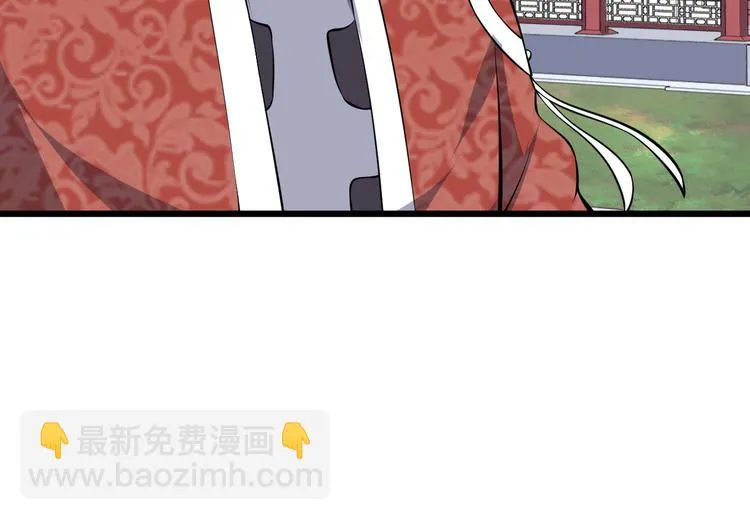 第41话 城主府 第67页