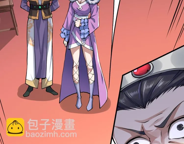 第37话 嘲讽 第6页