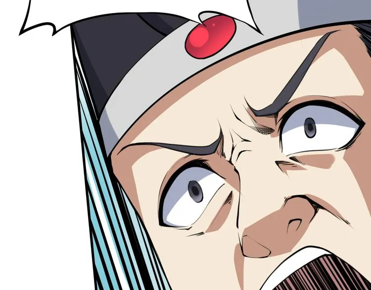 第36话 震慑 第74页
