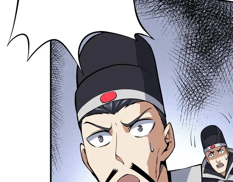 第36话 震慑 第102页