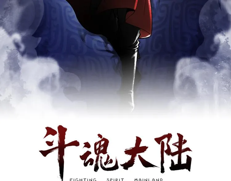 第10话 狼狈逃窜 第2页