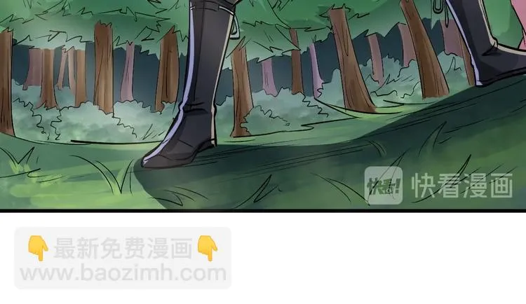 第10话 狼狈逃窜 第18页