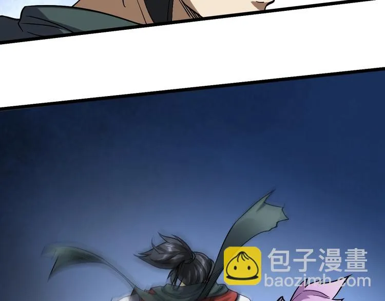第10话 狼狈逃窜 第24页