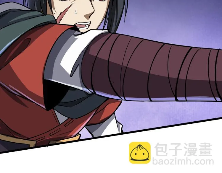 第10话 狼狈逃窜 第43页