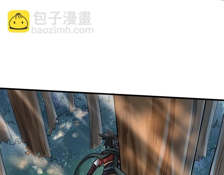 第10话 狼狈逃窜 第52页
