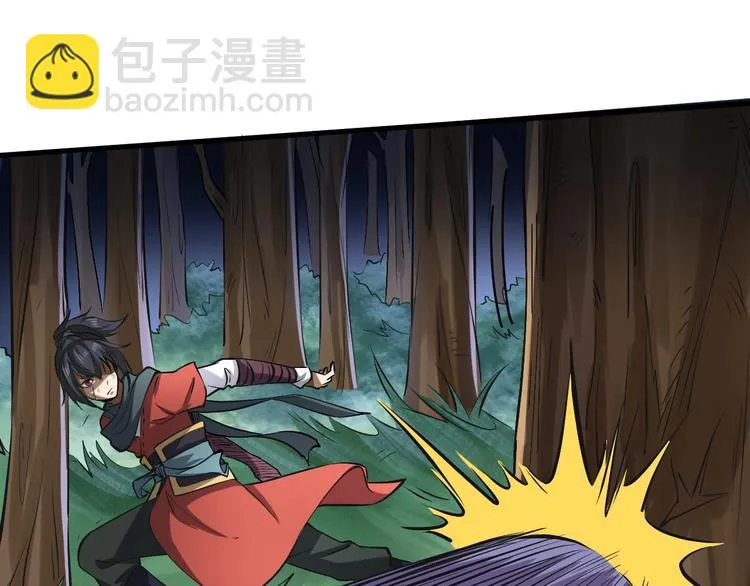 第10话 狼狈逃窜 第58页