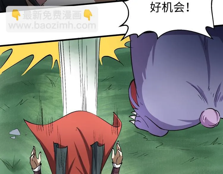 第10话 狼狈逃窜 第60页