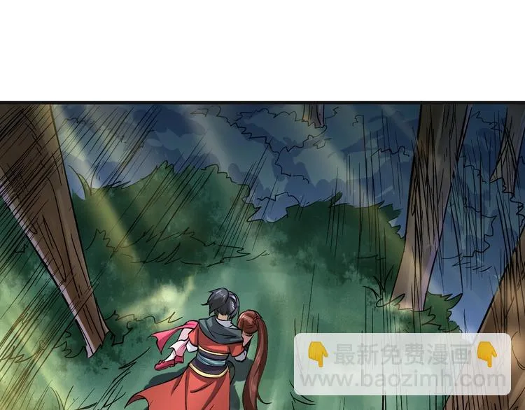 第10话 狼狈逃窜 第69页