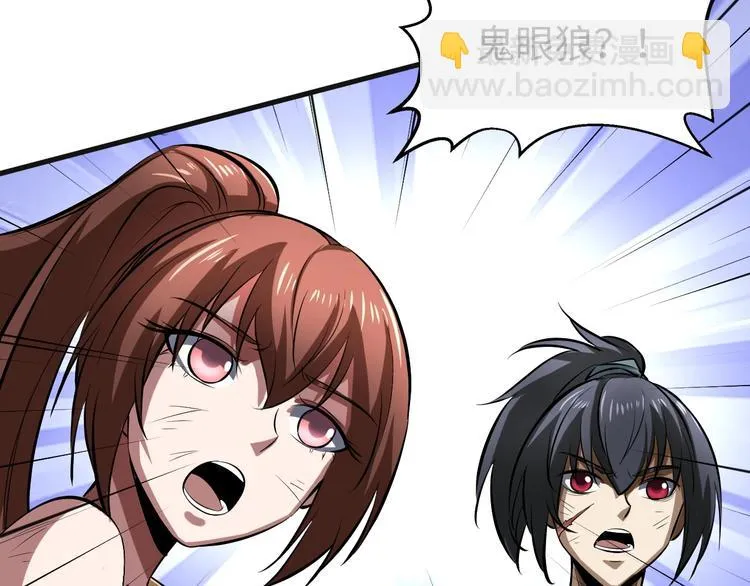 第10话 狼狈逃窜 第88页