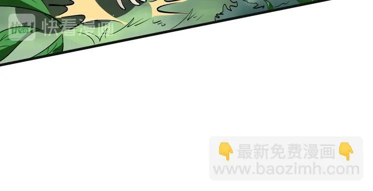 第10话 狼狈逃窜 第94页