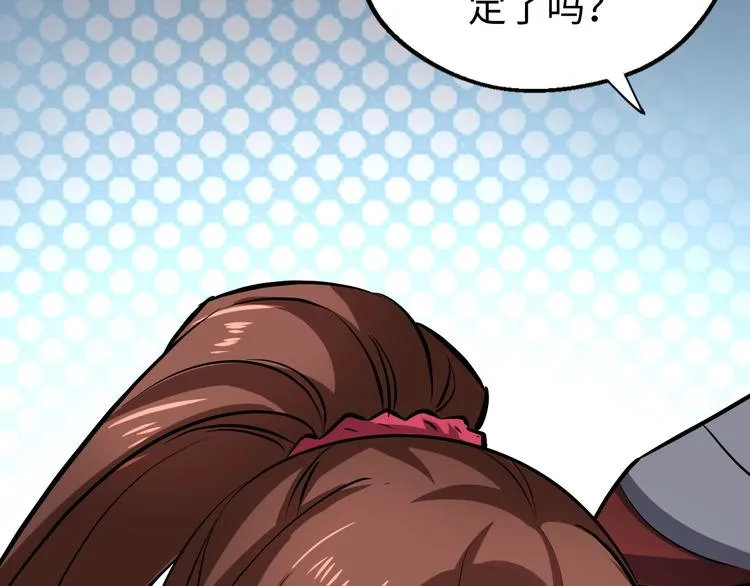 第10话 狼狈逃窜 第103页