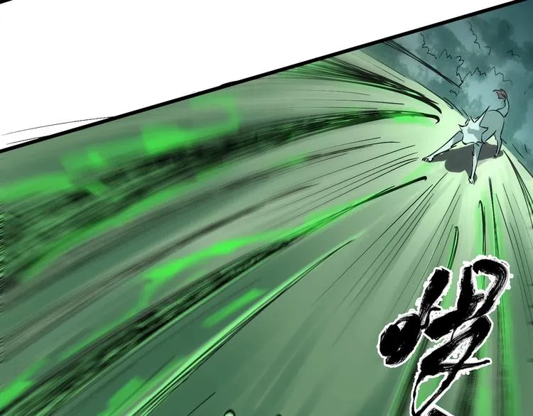 第10话 狼狈逃窜 第118页