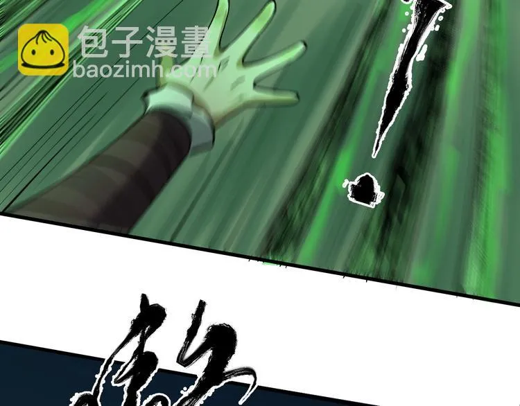 第10话 狼狈逃窜 第119页