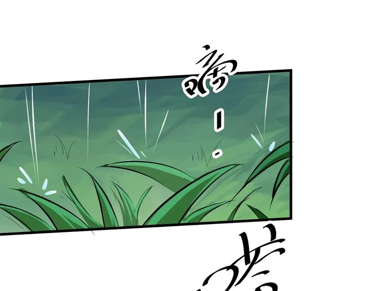 第10话 狼狈逃窜 第123页